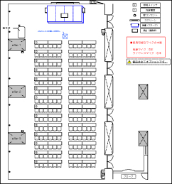 会場のレイアウト