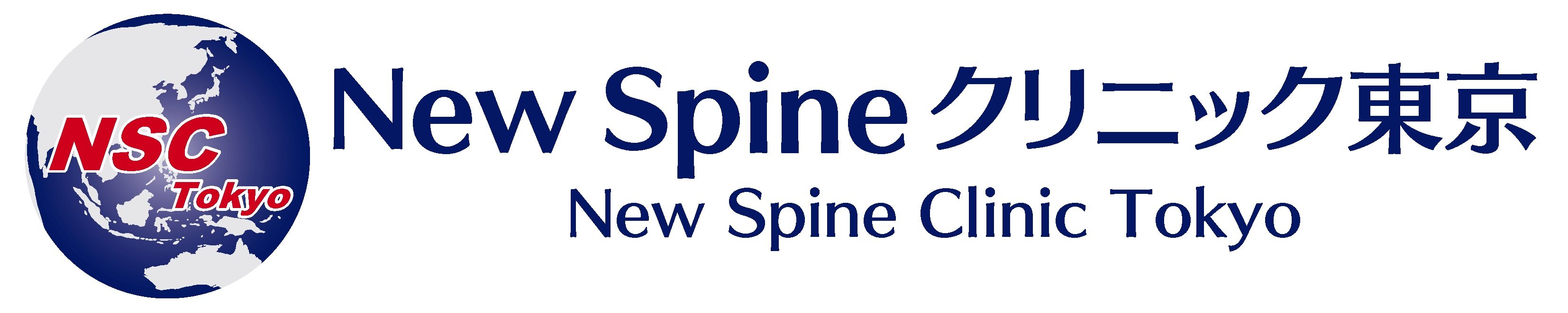 New Spineクリニック東京