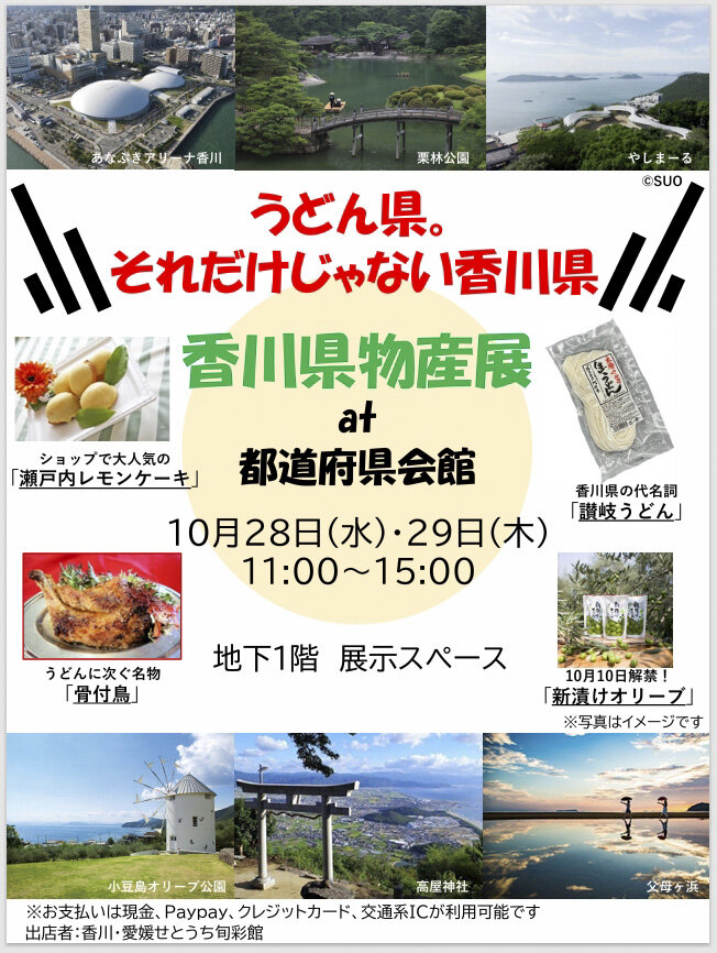スクリーンショット_20-10-2026_13346__edited.jpg